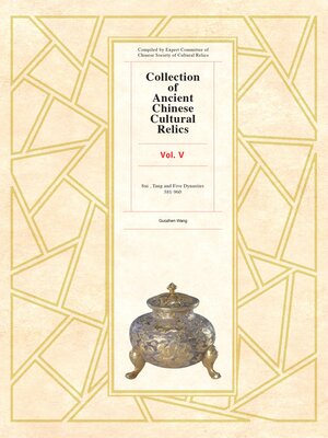 cover image of Collection of Ancient Chinese Cultural Relics, Volume 5